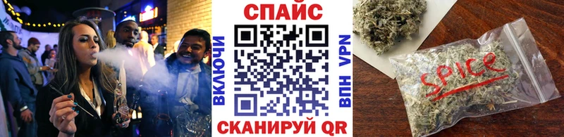 БУТИРАТ бутик  Купить  Ейск 