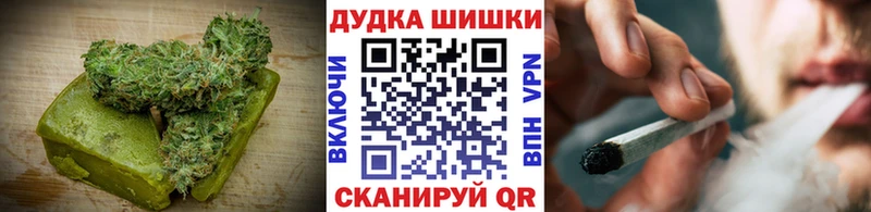 Купить где  Ейск  Canna-Cookies конопля 