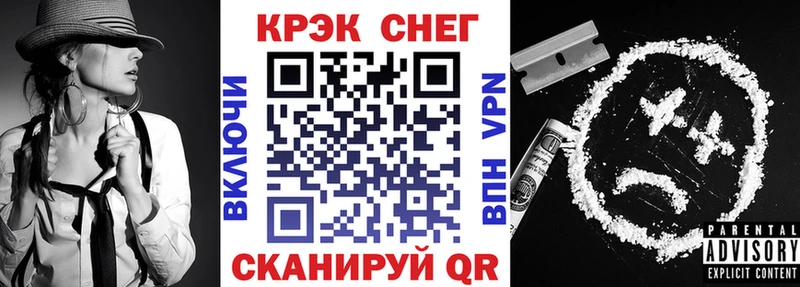 Cocaine Боливия Купить где Ейск