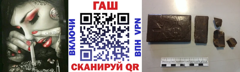 ГАШ хэш  Купить  Ейск 
