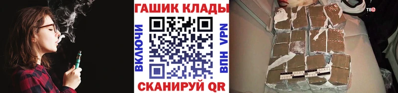 Гашиш гарик Ейск