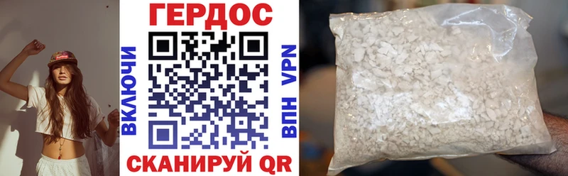Купить закладки  Ейск  Героин герыч 