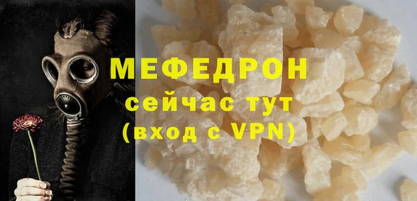 ALPHA PVP Дмитровск