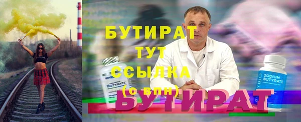 мяу мяу кристалл Ельня