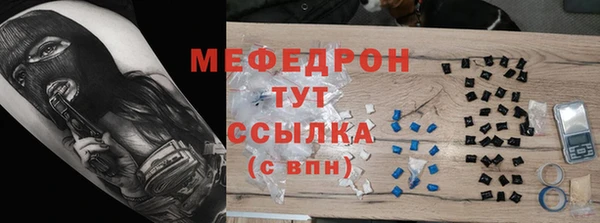 дистиллят марихуана Елабуга