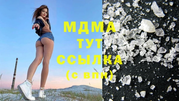 мяу мяу кристалл Ельня