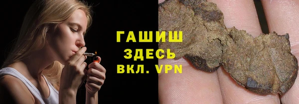 ALPHA PVP Дмитровск