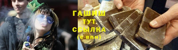 мяу мяу кристалл Ельня