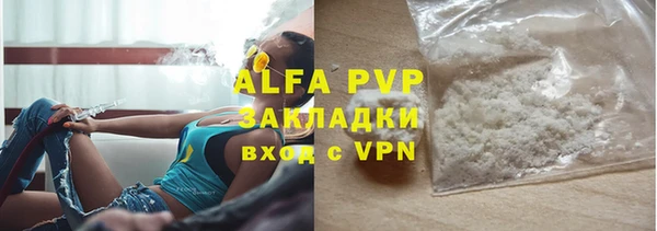 гашишное масло Дмитров