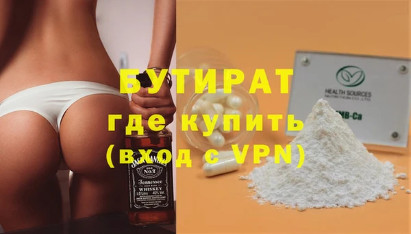 метадон Елизово