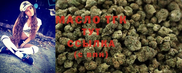 MDMA Гусев