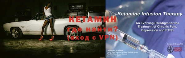 спайс Дмитриев