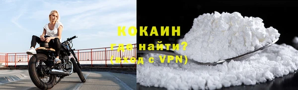 ALPHA PVP Дмитровск