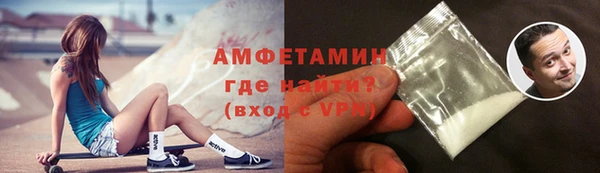 мяу мяу кристалл Ельня