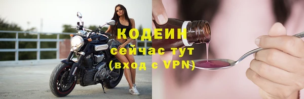 ALPHA PVP Дмитровск