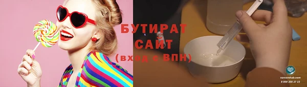 ALPHA PVP Дмитровск