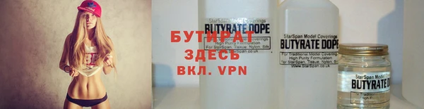 гашишное масло Дмитров