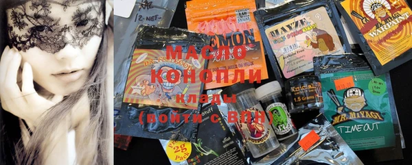 гашишное масло Дмитров
