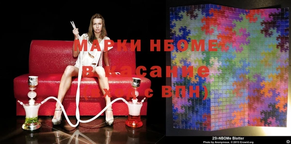 гашишное масло Дмитров