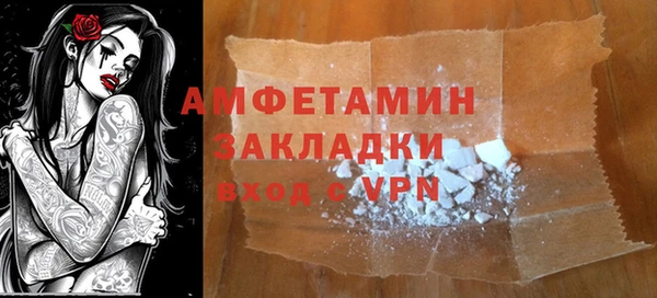 молекула духа Гусь-Хрустальный