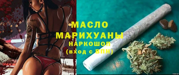 гашишное масло Дмитров