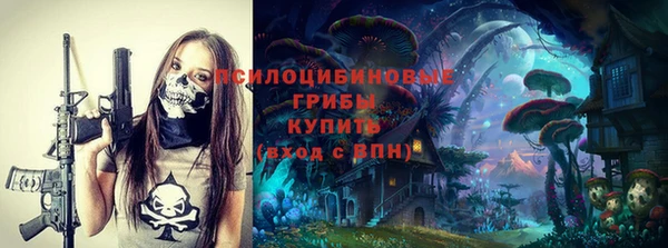 гашишное масло Дмитров
