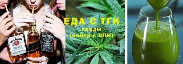 ALPHA PVP Дмитровск