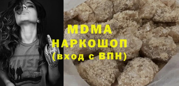 спайс Дмитриев