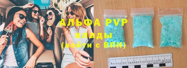 гашишное масло Дмитров
