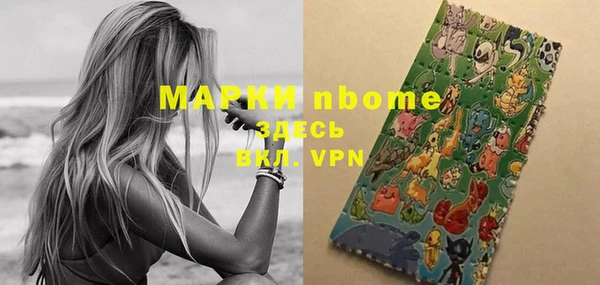 ALPHA PVP Дмитровск