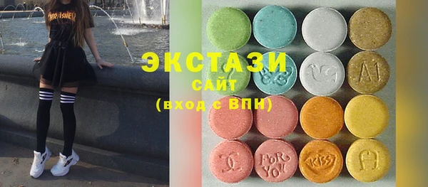 ALPHA PVP Дмитровск