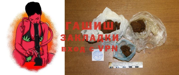 ALPHA PVP Дмитровск
