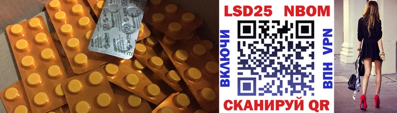 LSD-25 экстази кислота  Купить  Ейск 