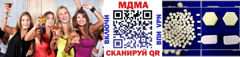 MDMA Molly  Купить где  Ейск 