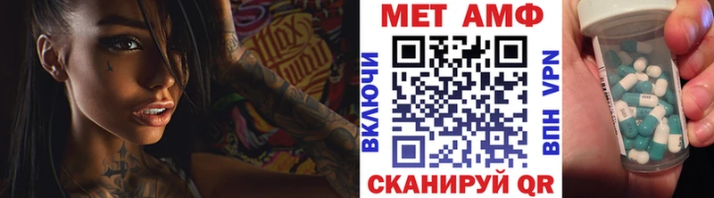 Купить где  Ейск  Первитин Methamphetamine 