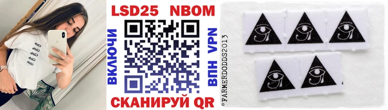 Купить закладки Ейск Наркотические марки 1,8мг