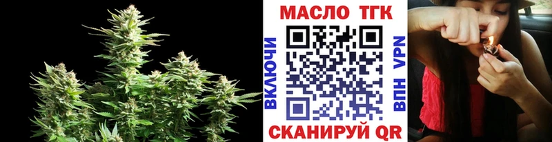 ТГК вейп  Купить где  Ейск 