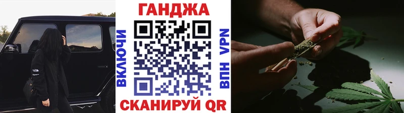 Купить закладки  Ейск  Марихуана MAZAR 